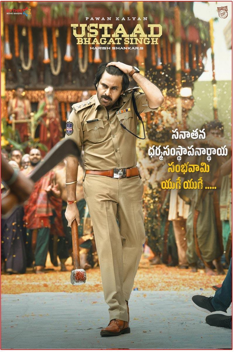 Ustaad Bhagat Singh Unveils Fiery Pawan Kalyan