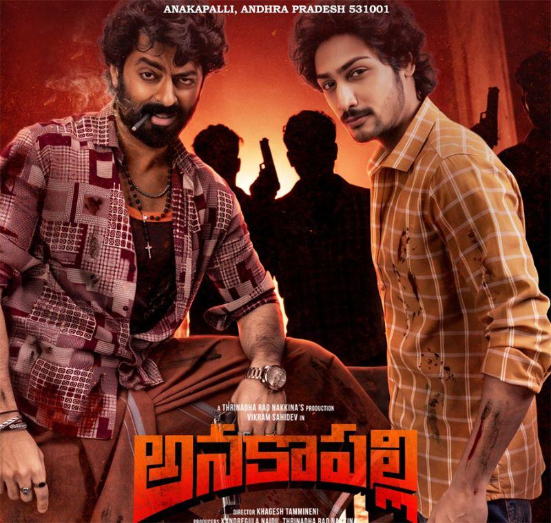Anakapalli makers surprise decision