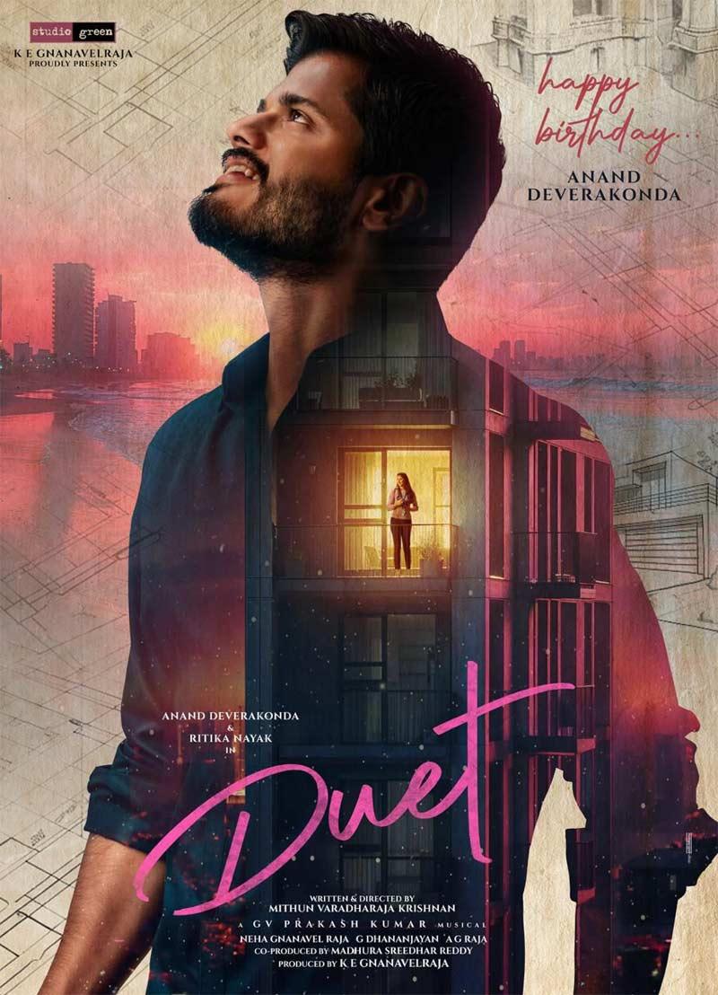 DUET team wishes Anand Deverakonda, Happy Birthday with vibrant poster