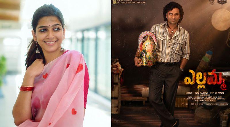 Ananthika in Yellamma