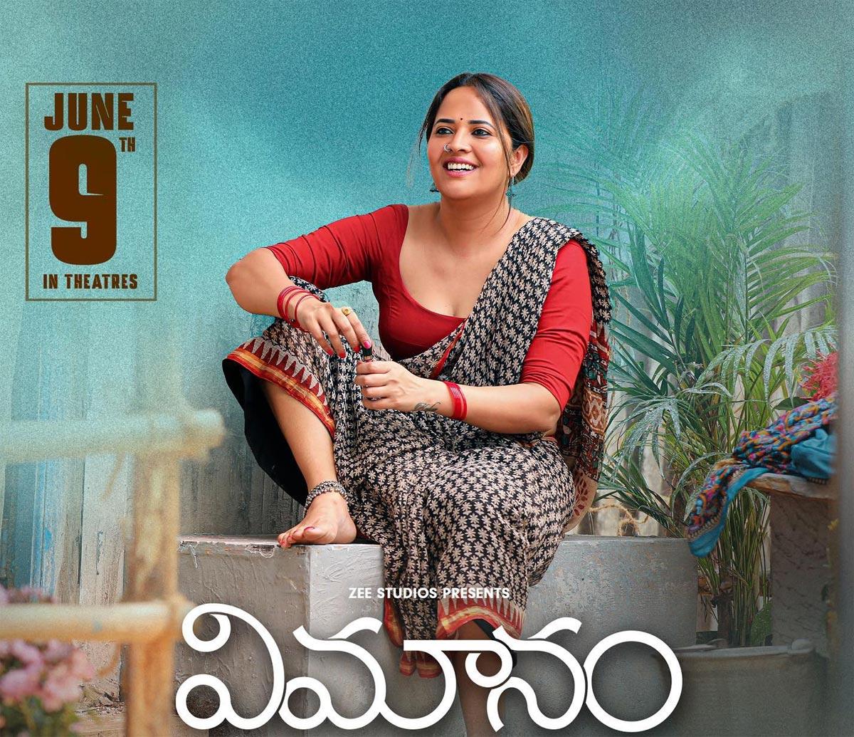Anasuya Career Best Role, Performance As Sumathi In Vimanam