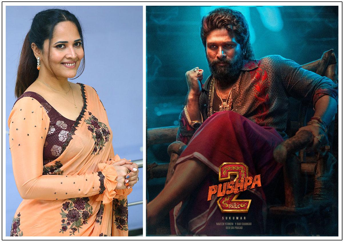 Anasuya Bharadwaj Significant Role In Pushpa 2
