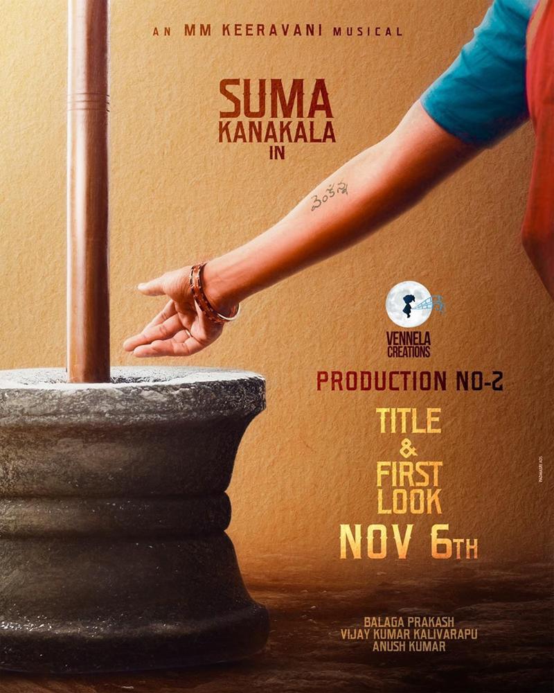 Anchor Suma for a powerful comeback