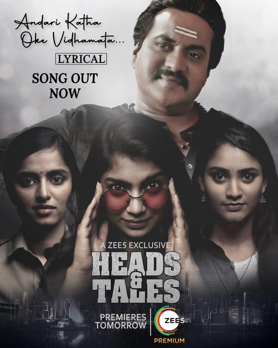 Andari Katha Oke Vidhamata song from Head &amp; Tales appeals