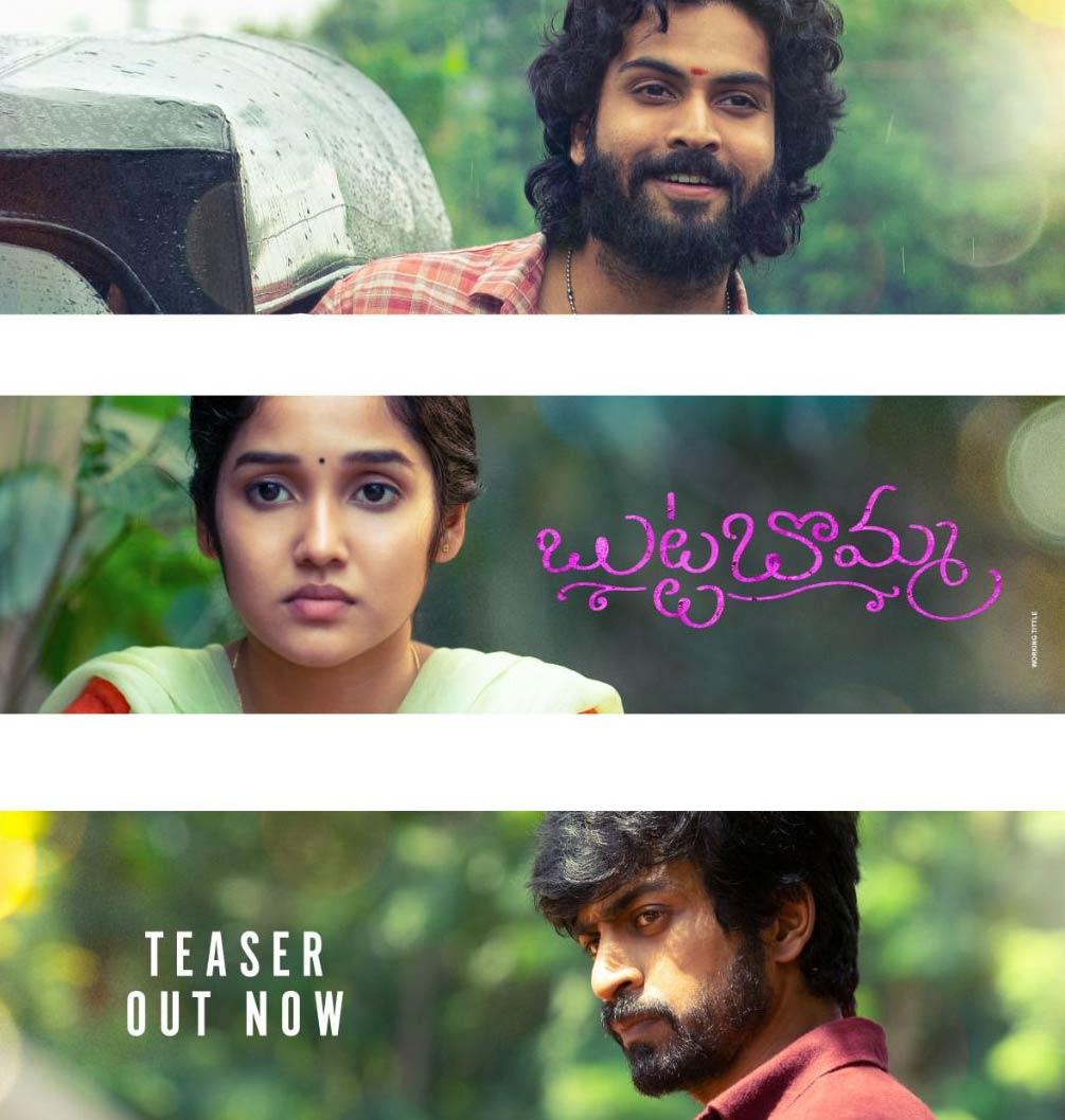 Butta Bomma Teaser Review
