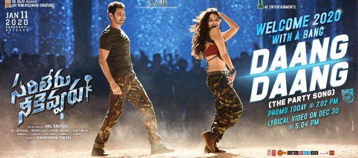 Sarileru: Director Tries to End Tamannah Controversy, But