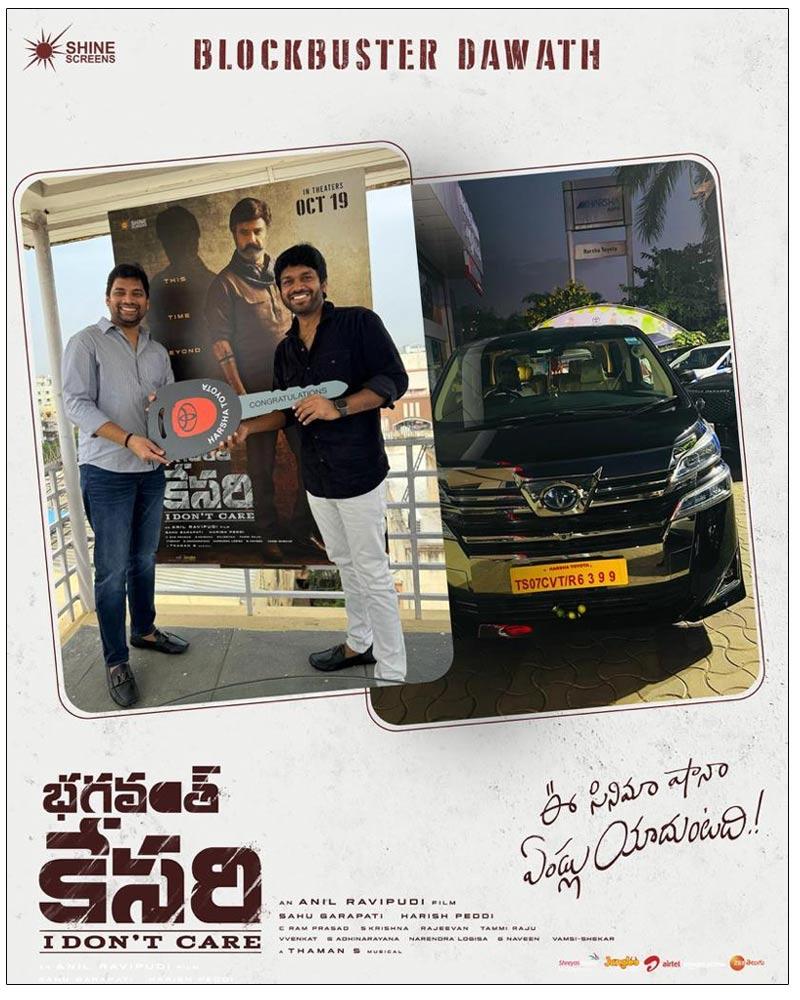 Bhagavanth Kesari Producers Gift A Posh Toyota Vellfire To Anil Ravipudi