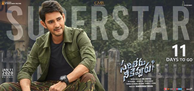 Sarileru: Will He Overcome Second Half Scares?