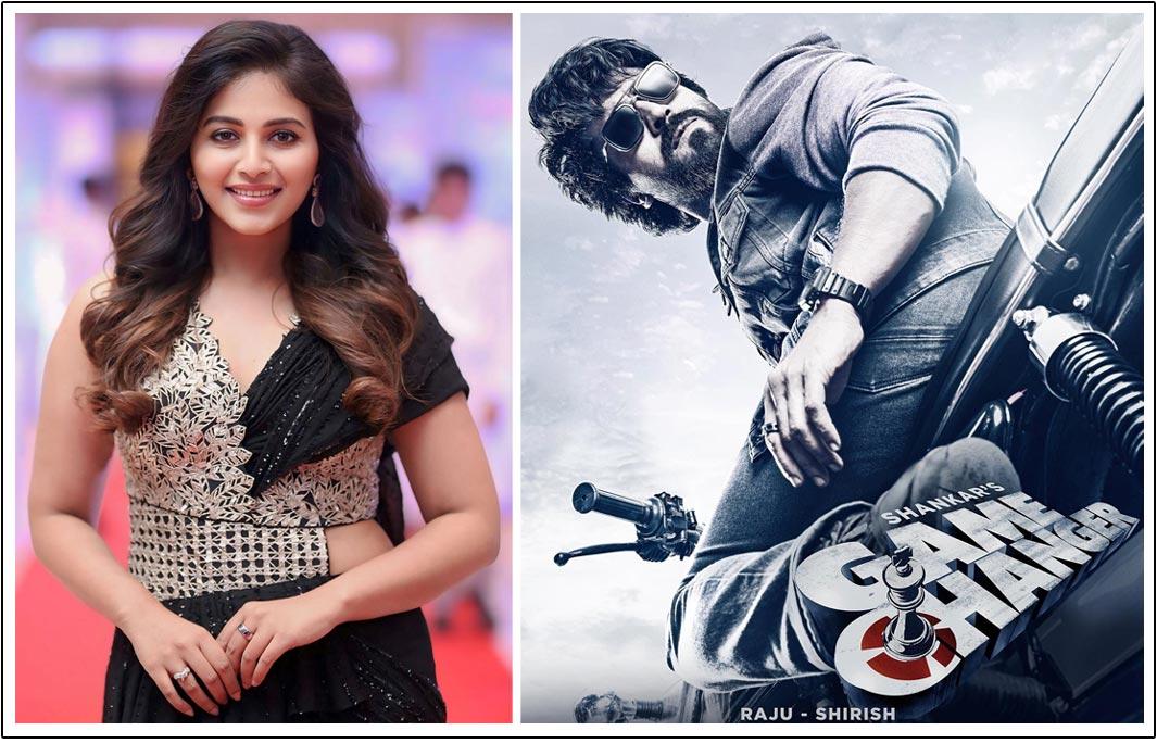 Anjali On Ram Charan Game Changer