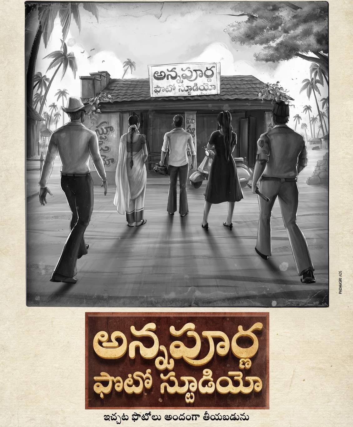 Harish Shankar releases Annapurna Photo Studio title