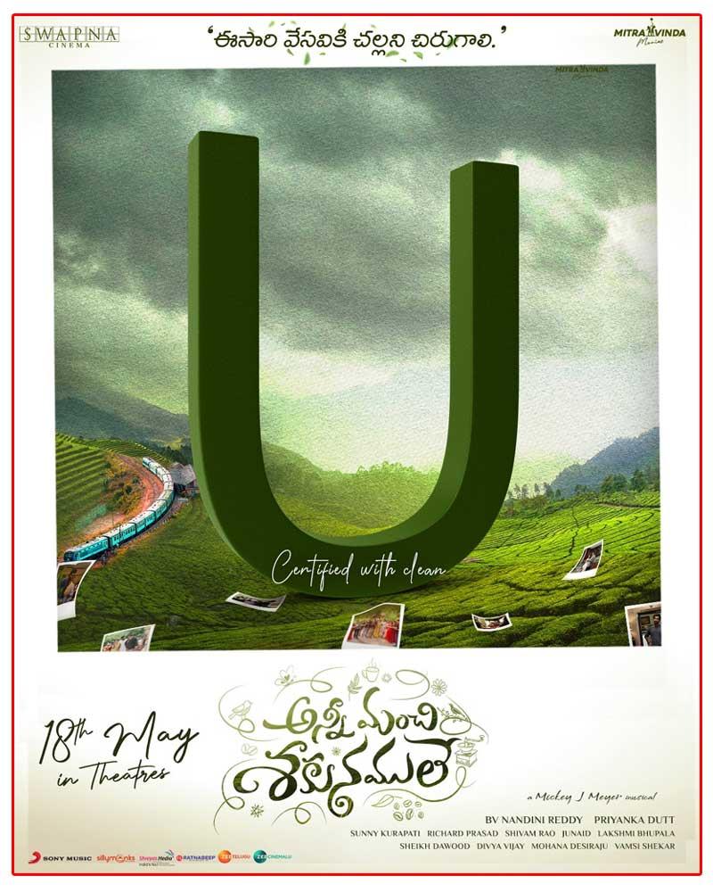 Anni Manchi Sakunamule done with the censor