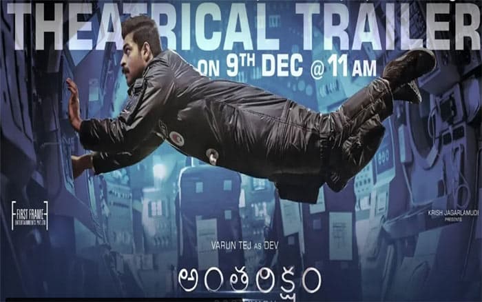 Antariksham Trailer Review: Awe-Inspiring