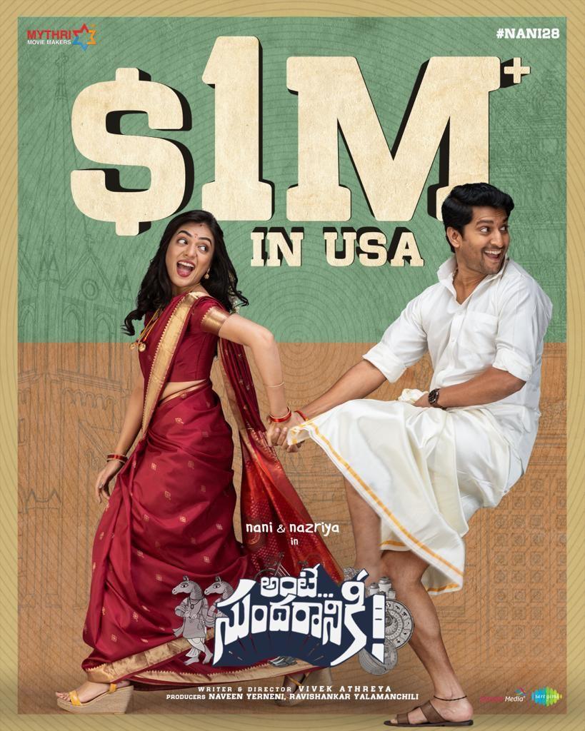 Ante Sundaraniki reaches a milestone in US