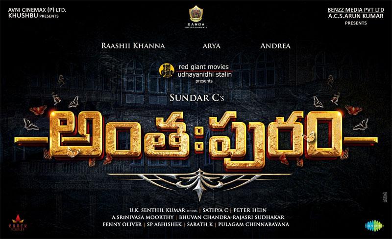 Anthahpuram locks its release date