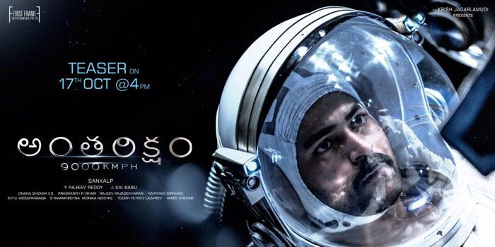 Anthariksham Teaser Date out