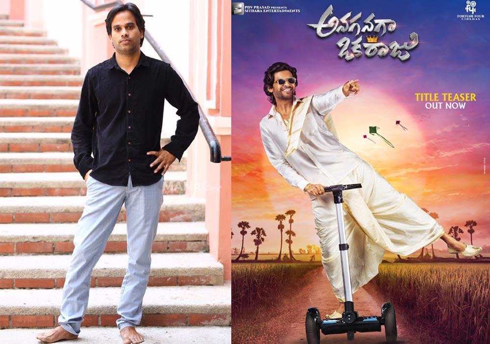Anudeep To Takeover Naveen Polishetty Anaganaga Oka Raju