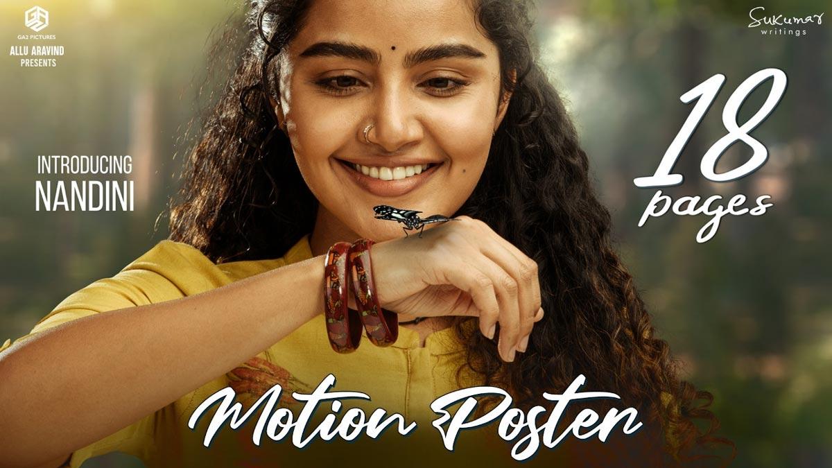 Anupama Parameswaran's 18 Pages first look electrifies