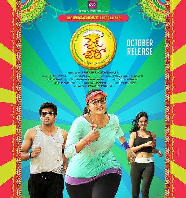 Anushka Beats Late Kalpana Rai