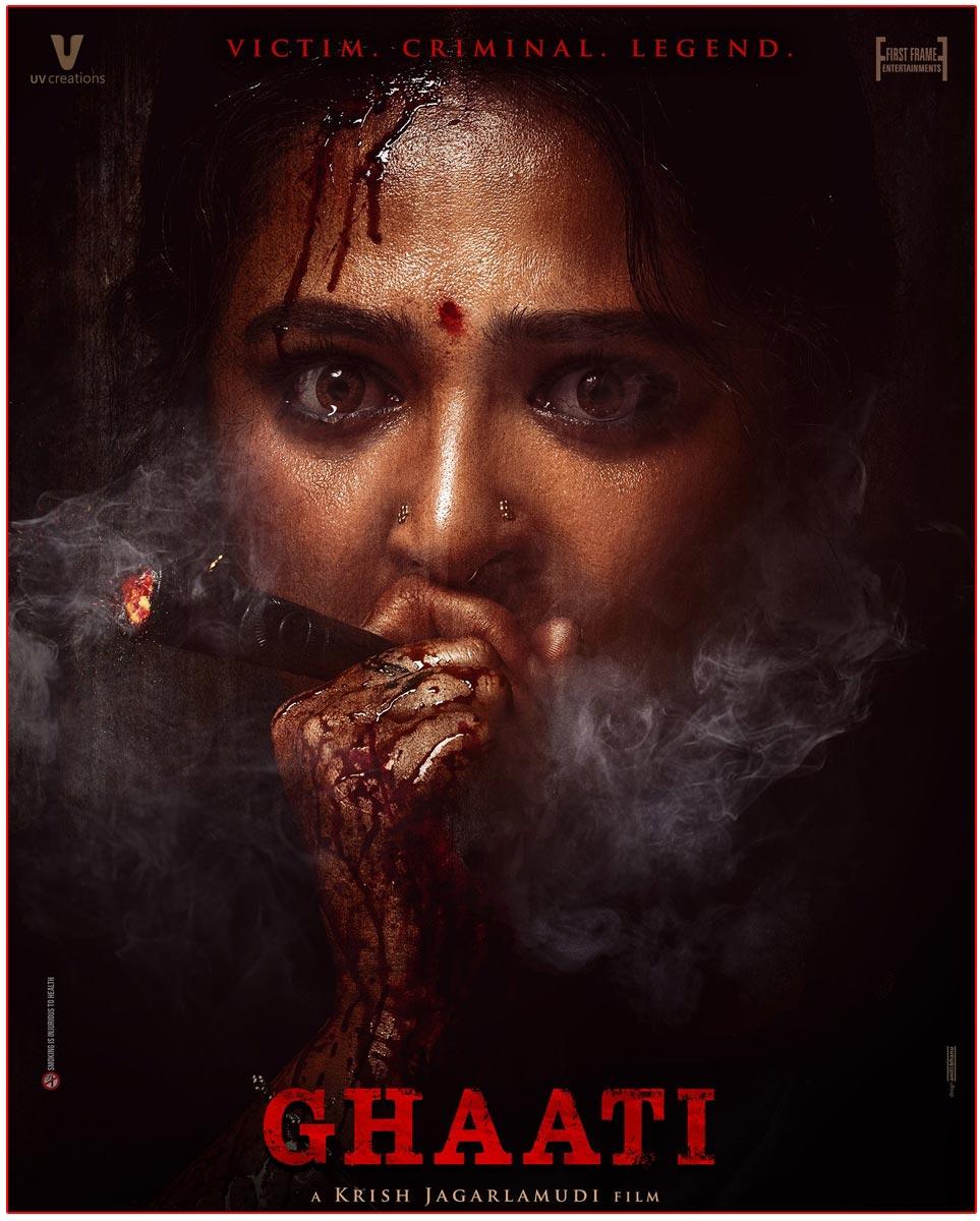 Anushka Shetty Diverse Filmography Continues With Ghaati