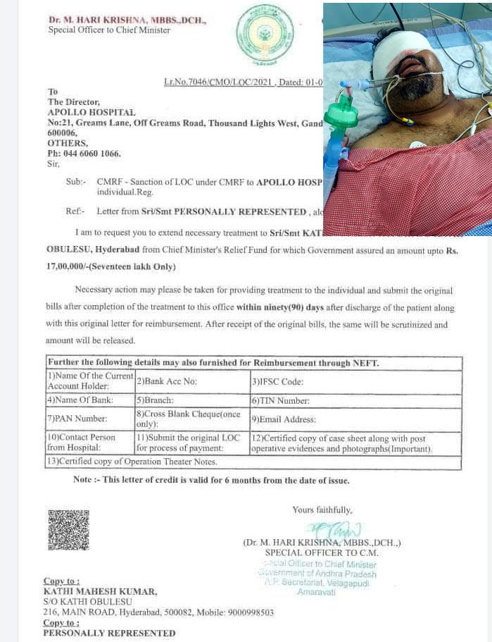 AP Govt's immense help for Kathi Mahesh