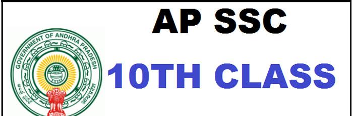 AP Class 10 Pass Percentage to Comedown Drastically!
