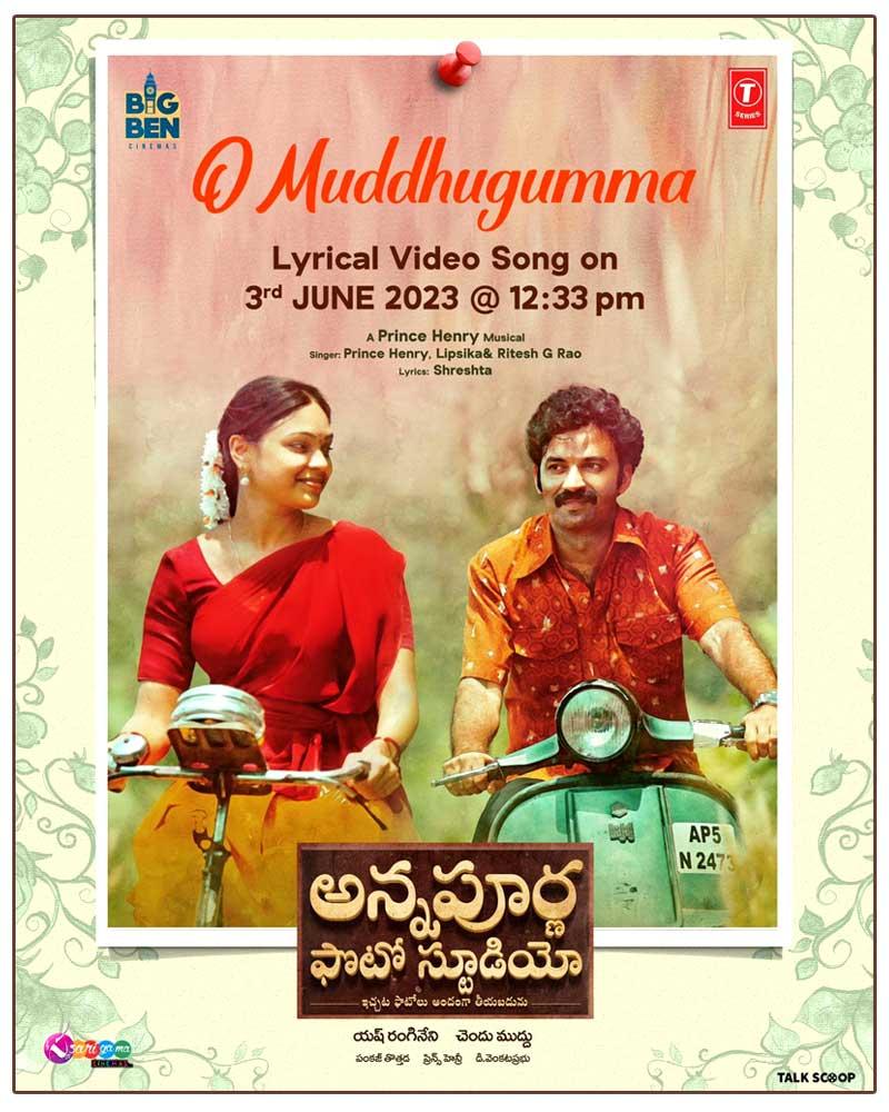 Time set for O Muddhugumma from Annapurna Photo Studio