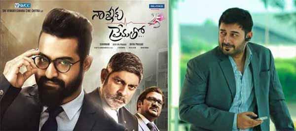 Aravind Swamy, NTR Would've Been Deadly Combo