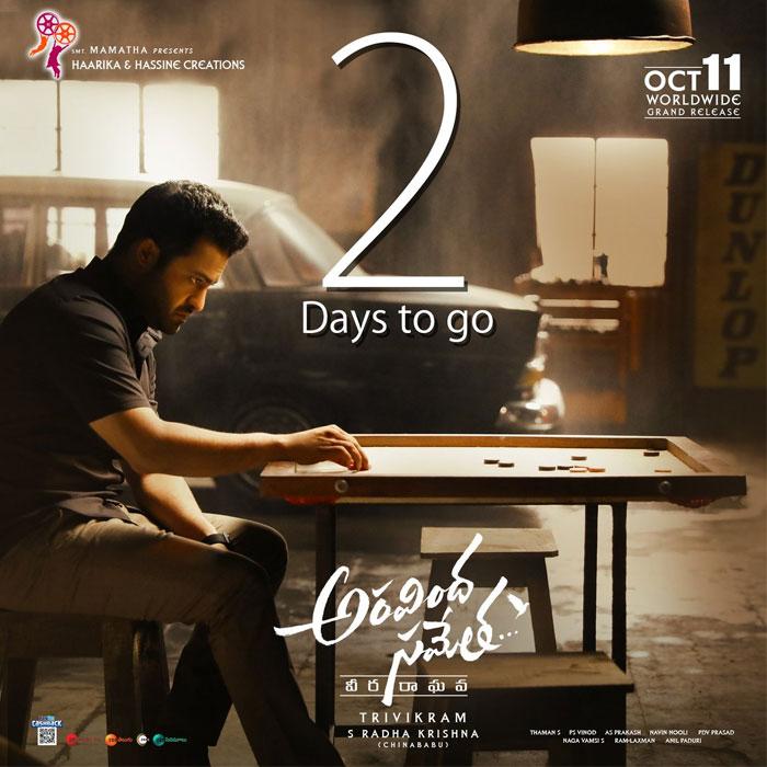 Aravinda Sametha: Actors &amp; Roles Revealed!