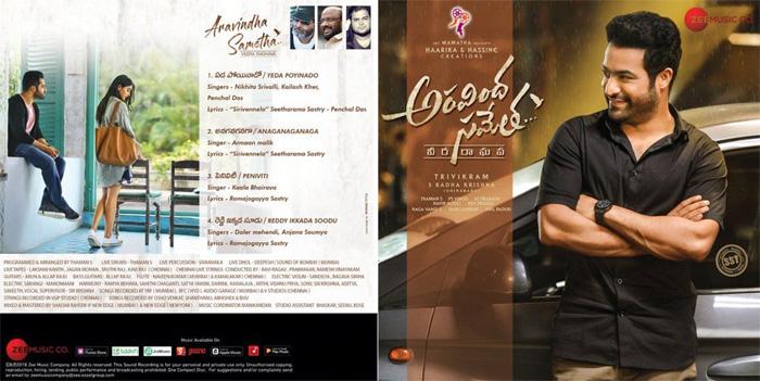 Aravinda Sametha: No Reach To Them