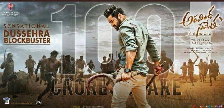 Aravinda Sametha Fake Milestone!