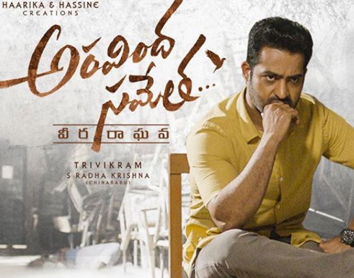 Nag, Nani &amp; Vijay Helping NTR Superbly!