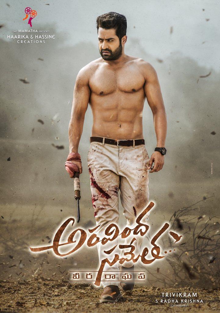 Aravinda Sametha OS Rights Fake?