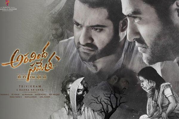 Disappointment In Aravinda Sametha Event?
