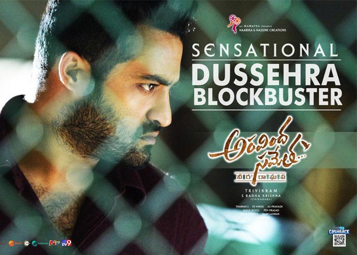 AS Rocking Shares in Nizam, EG &amp; K