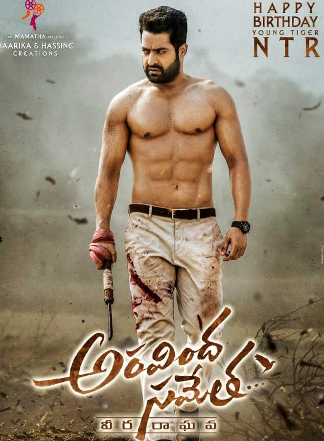 Know About Aravinda Sametha Specials