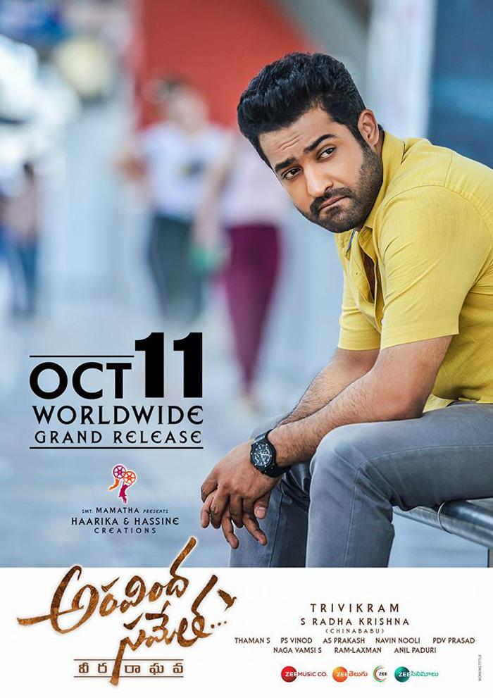 Aravinda Sametha Half Million Mark