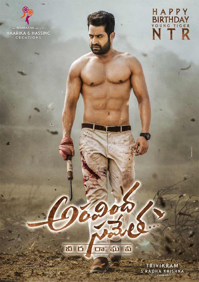 Aravinda Sametha Unstoppable @ US