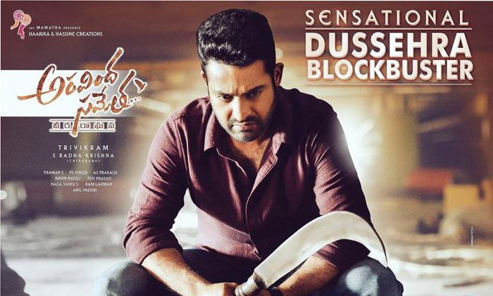 Seema Faction: Silver Screen Lies