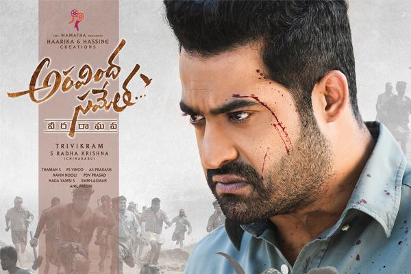 Reddy Demands Ban On Aravinda Sametha