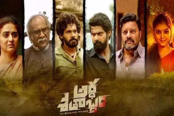 Ardha Shatabhdam Review