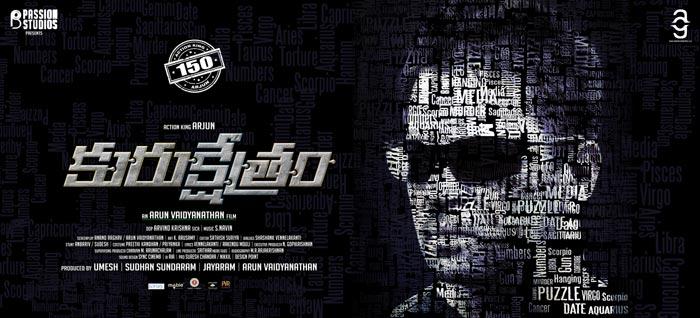 Star Hero 150th Titled Kurukshetram