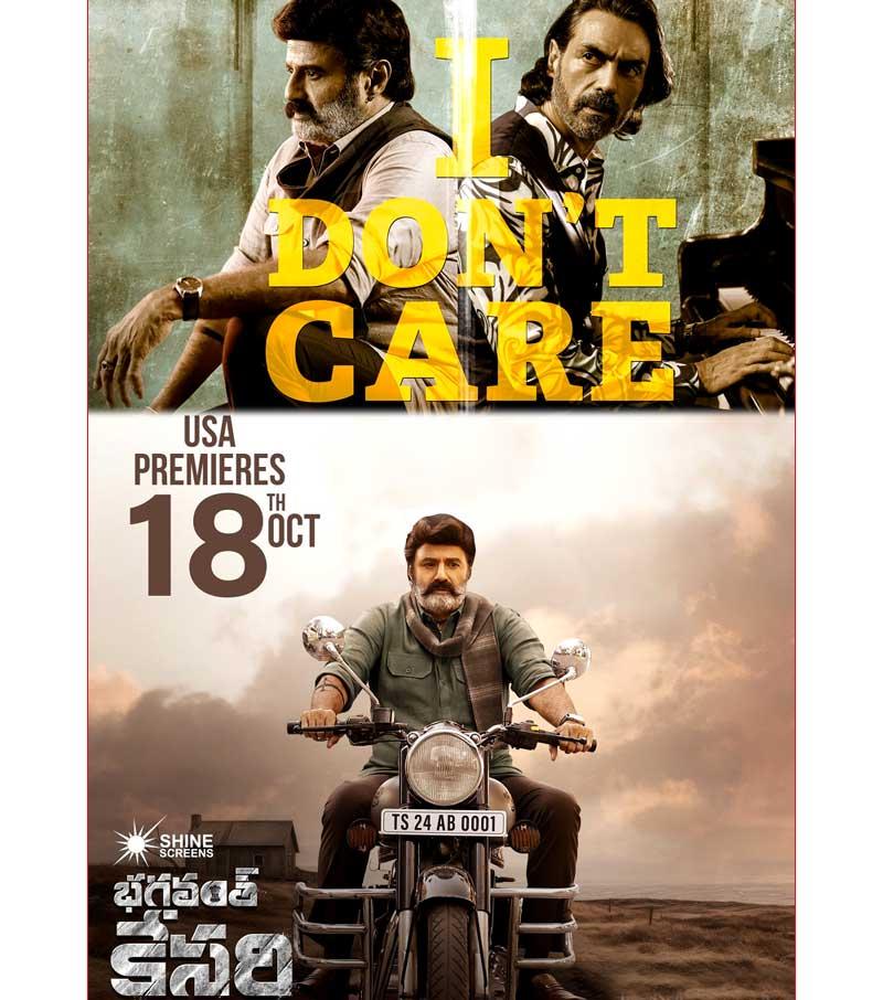 Arjun Rampal on Bhagavanth Kesari experience