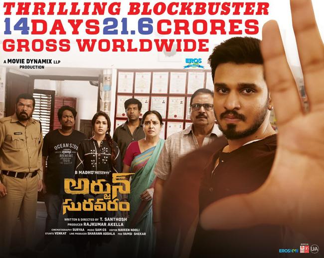 Arjun Suravaram, Biggest Hit For Nikhil