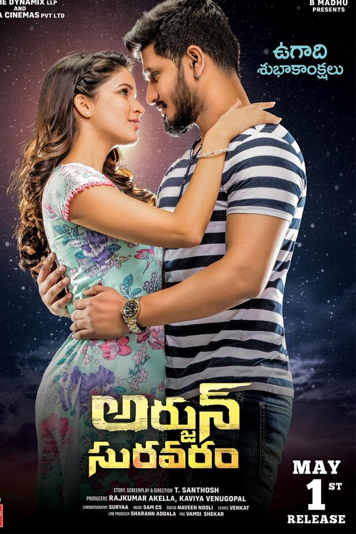 Arjun Suravaram Finds a Date