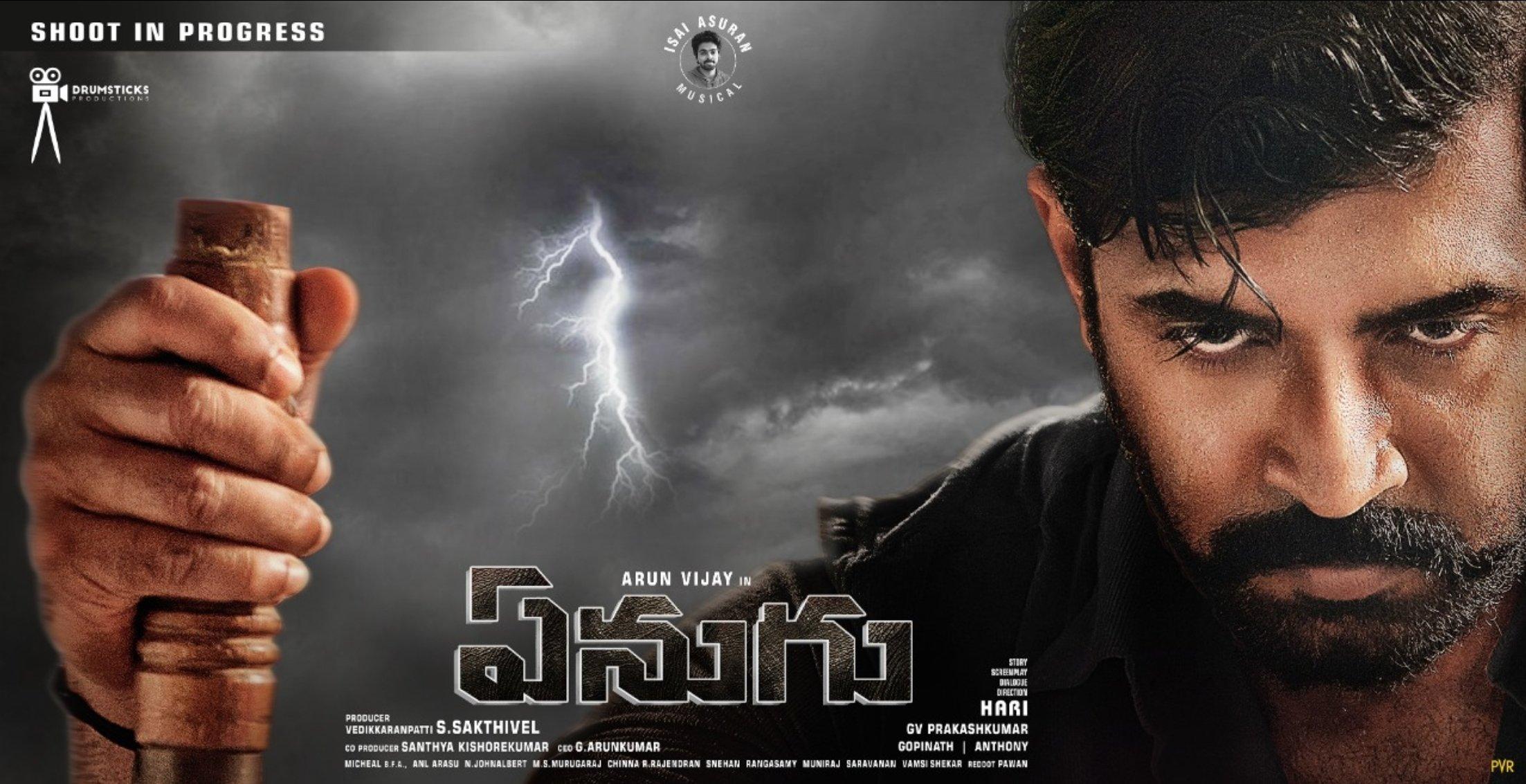 Arun Vijay's Enugu for box office extravaganza