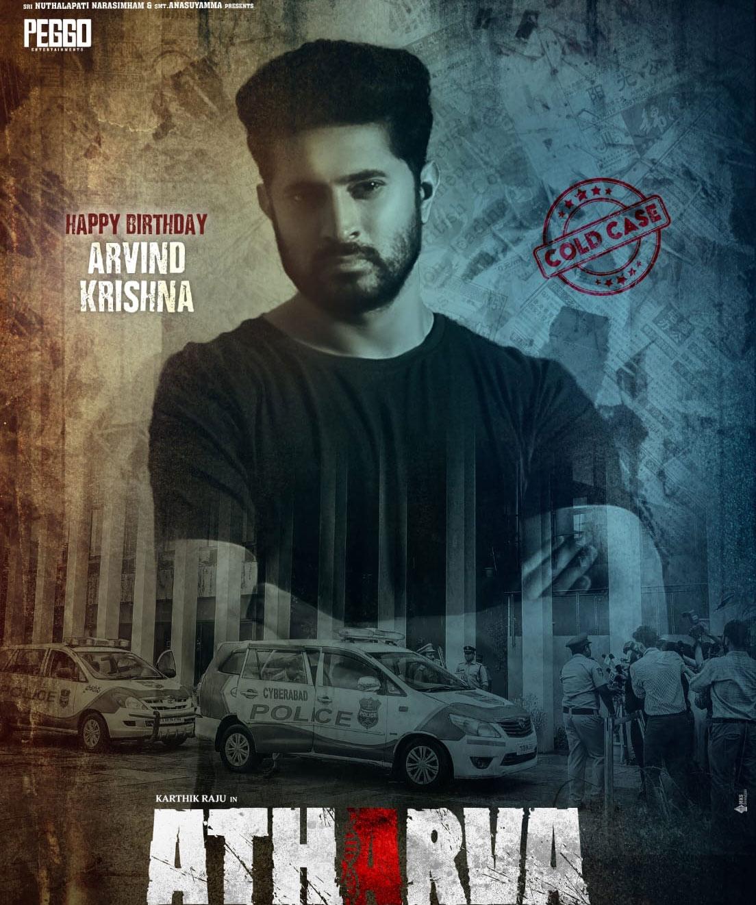 Arvind Krishna's Look From ATHARVA Unveiled