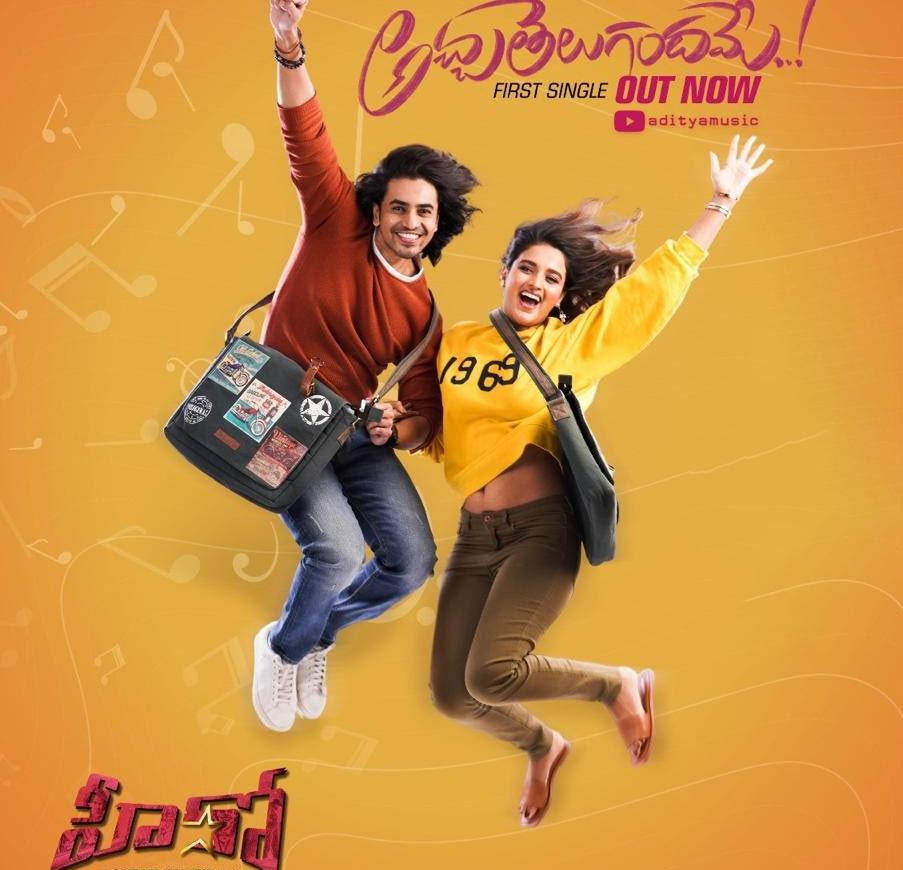 Ace director's special in Ashok Galla's Hero