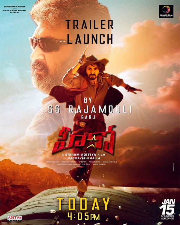Ashok Galla's Hero trailer action elements thrills