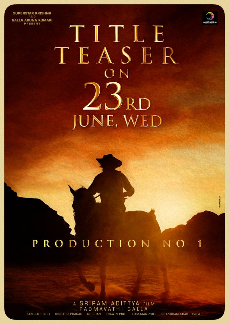 Ashok Galla's Debut Film Title Teaser Soon