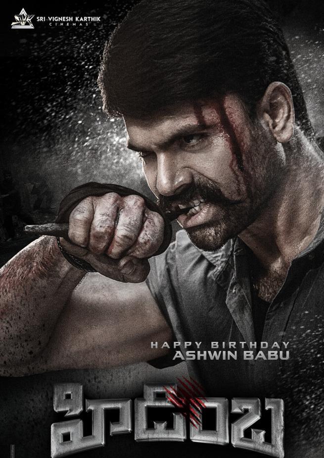 Ashwin Babu's new film gets a powerful title